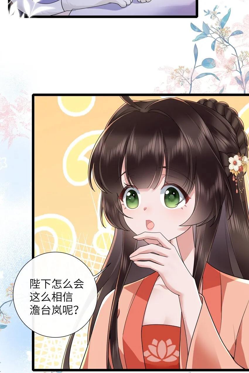 034 一日看尽长安花5