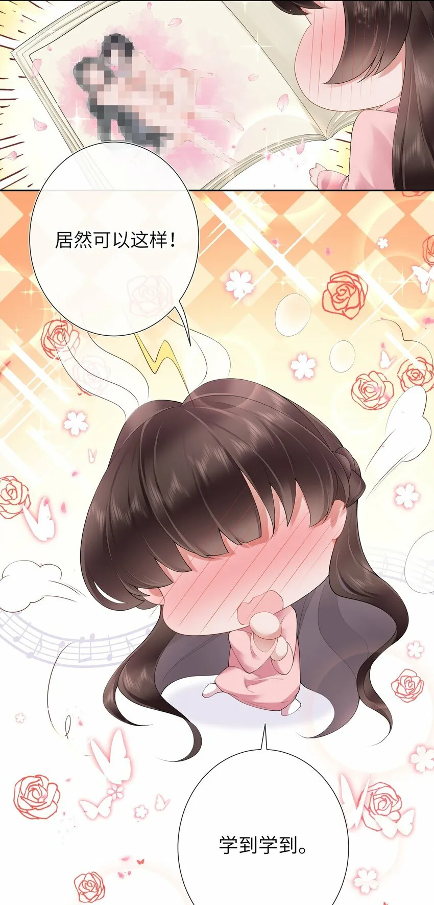 第十一话 便胜却人间无数24