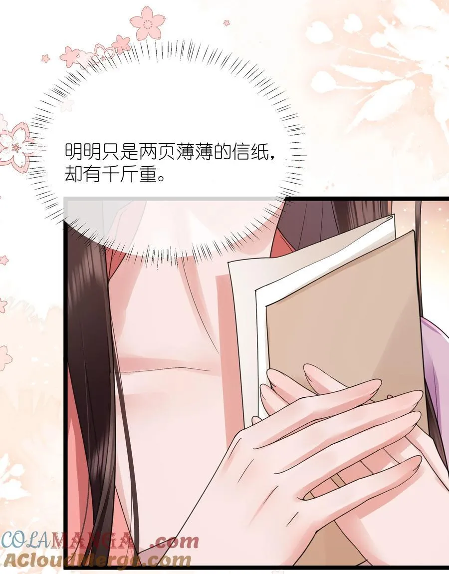 51 多情只有春庭月34