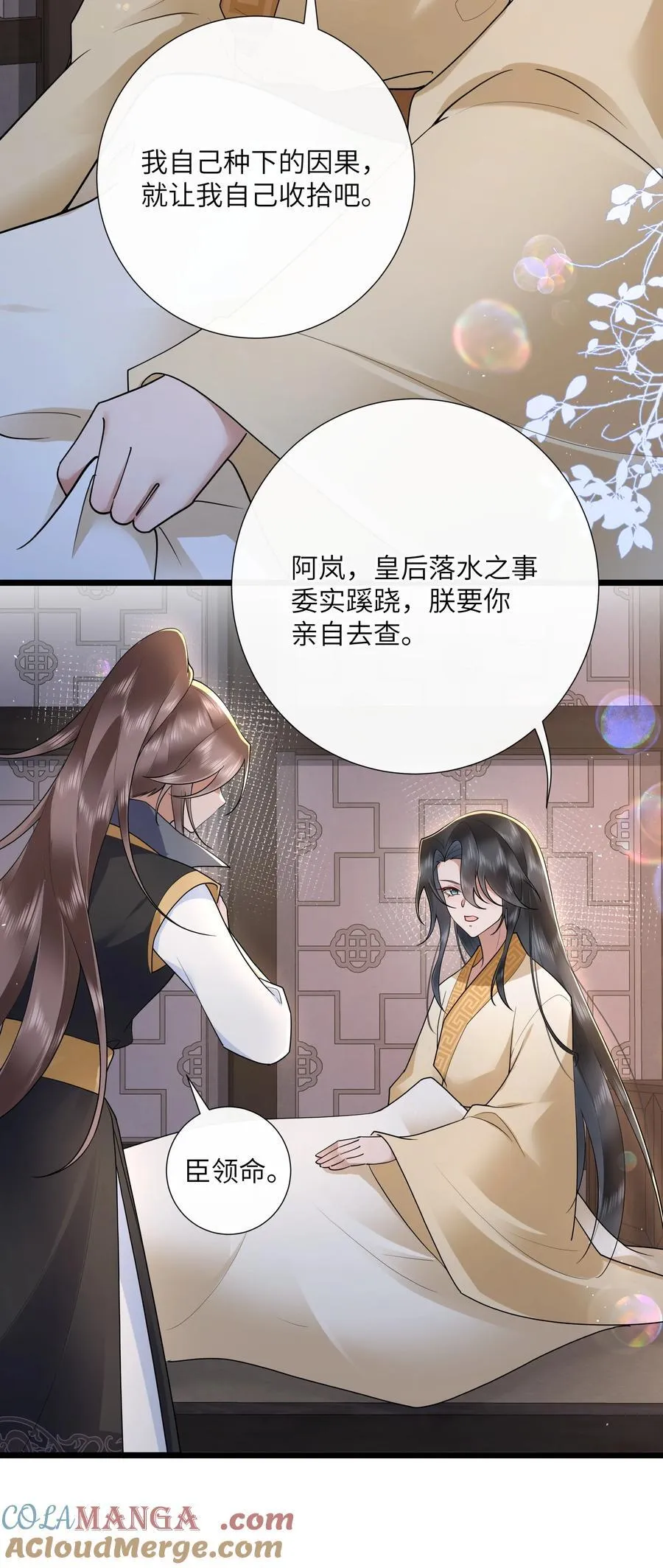 042 玉盘迸泪伤心数14