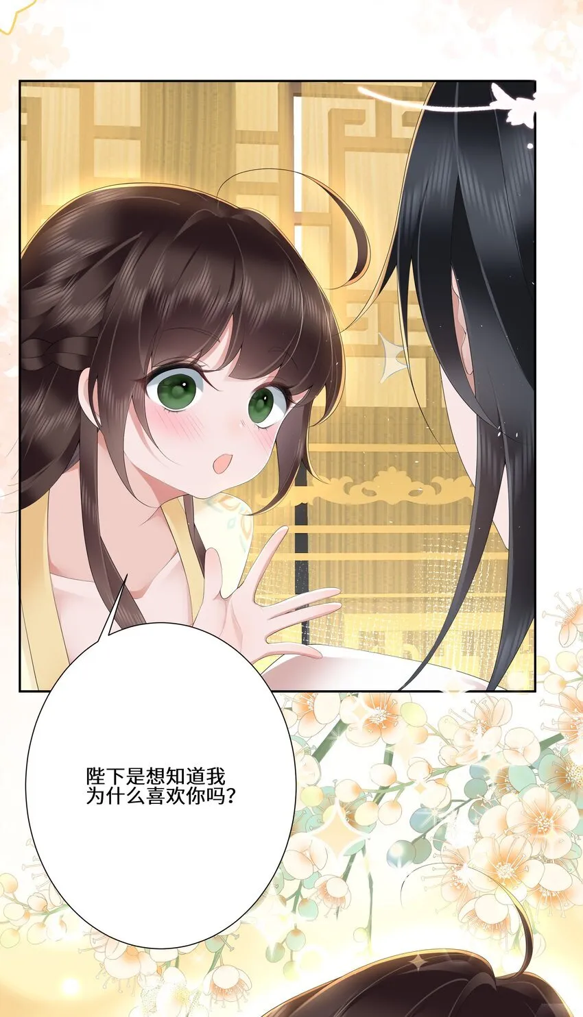 020 若似月轮终皎洁13