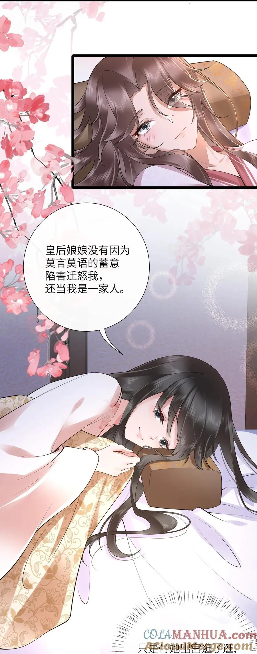 036 直道相思了无益16