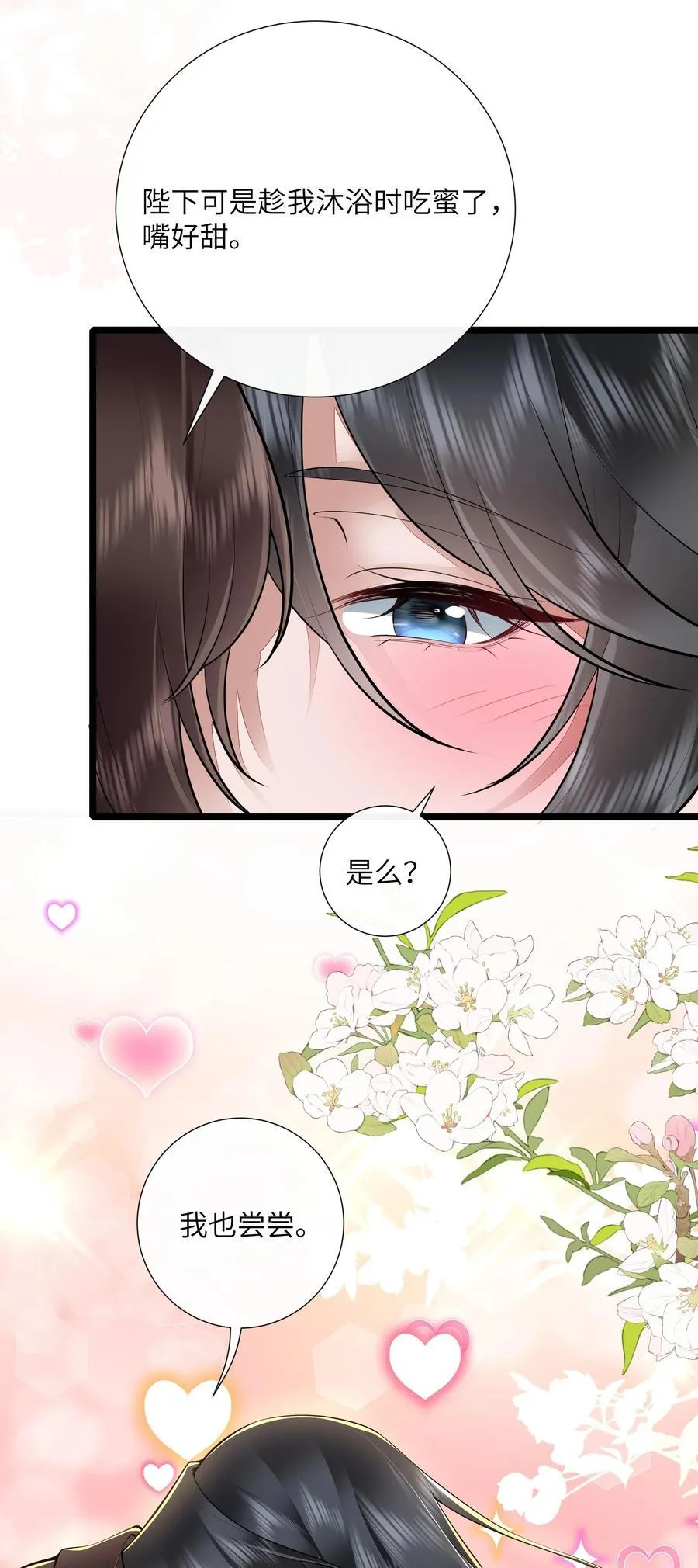 038 卿须怜我我怜卿33