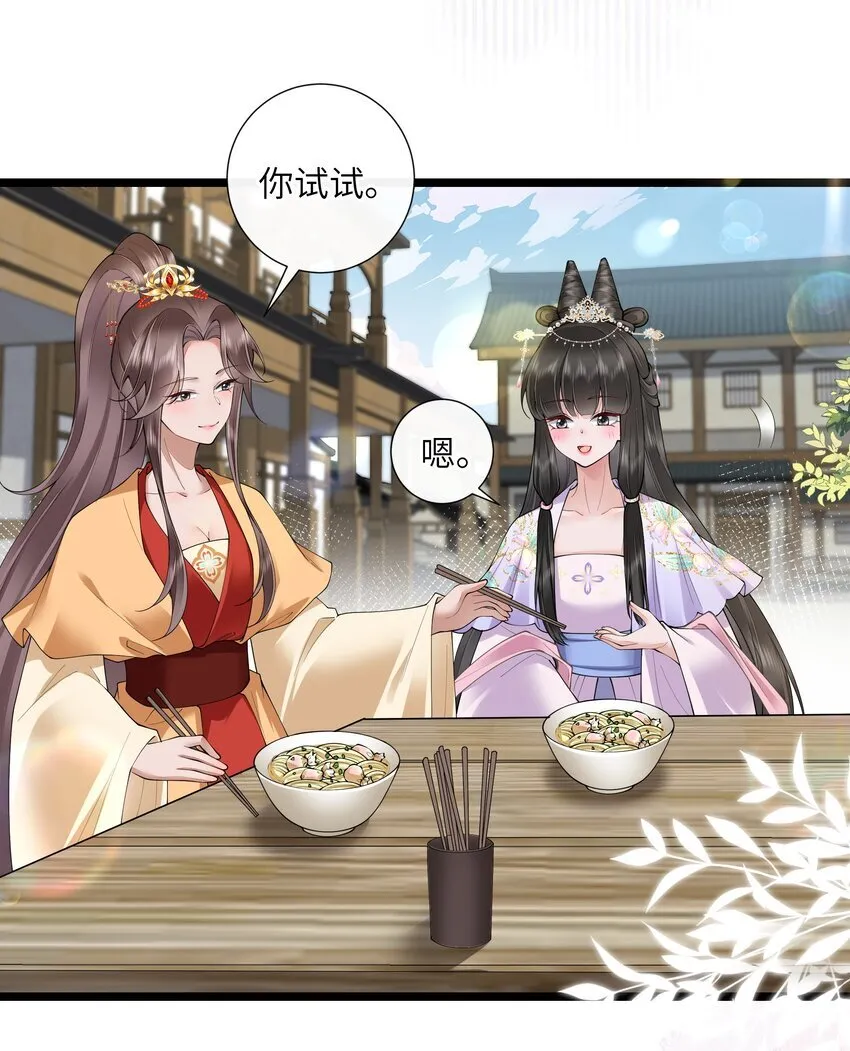 032 满船清梦压星河22