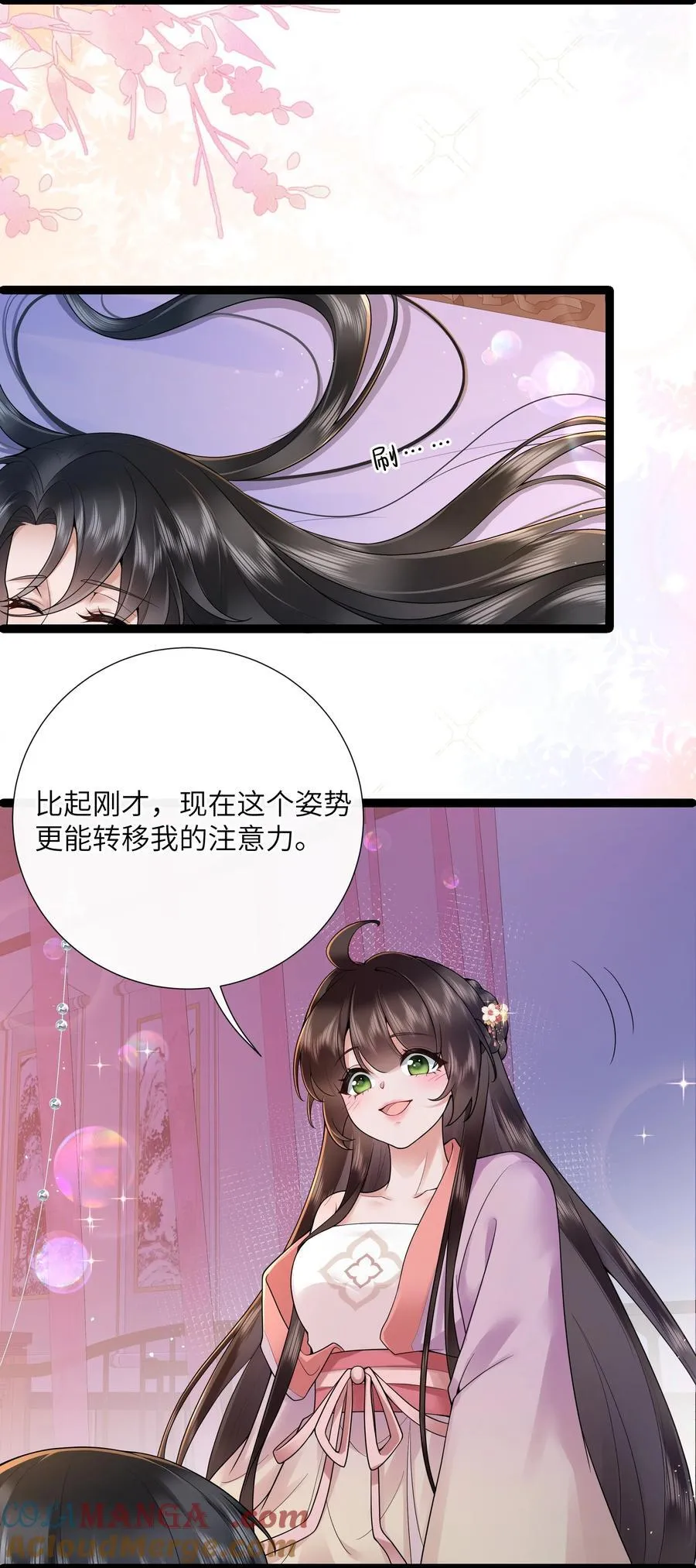 52 春色满园关不住16