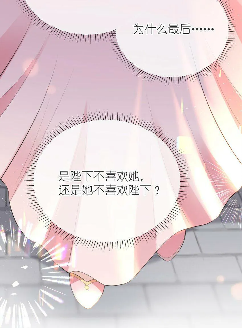 第四话 绣面芙蓉一笑开36