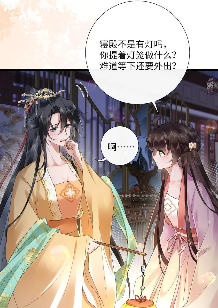 51 多情只有春庭月9