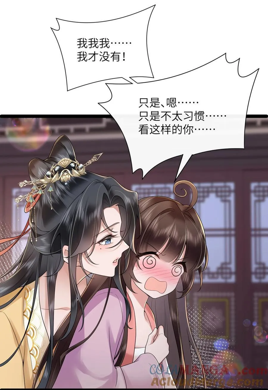 51 多情只有春庭月18
