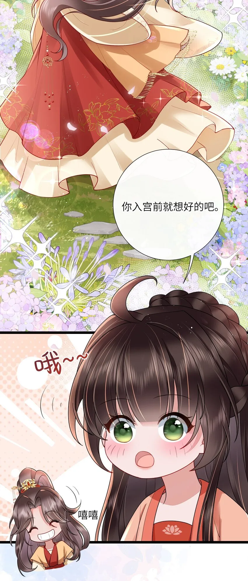 030 两两鸳鸯小21