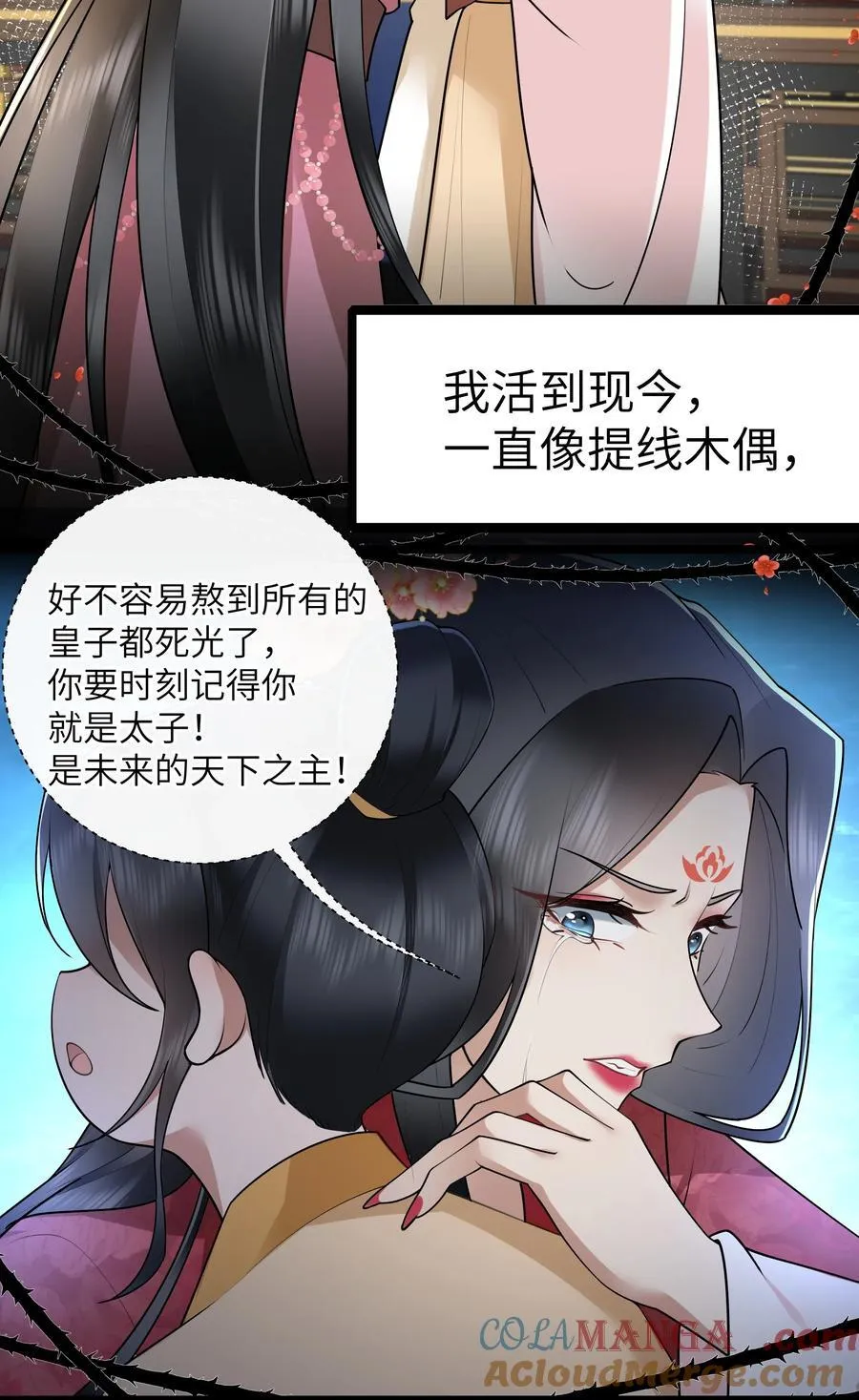 044 今夜月明人尽望6