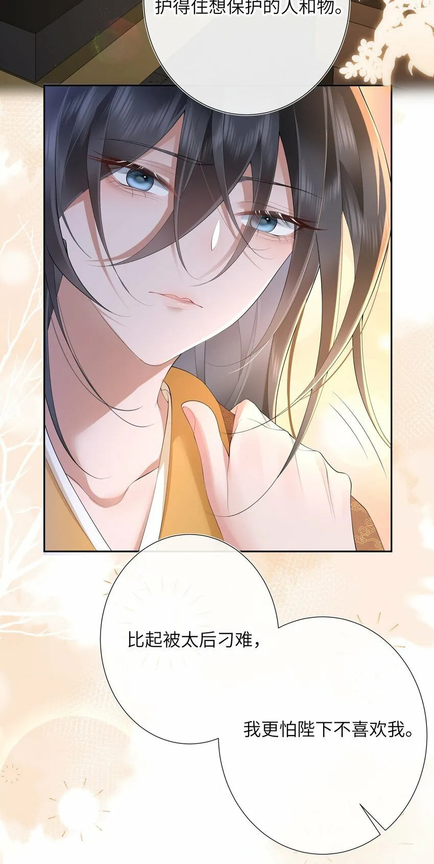 018 山有木兮木有枝38