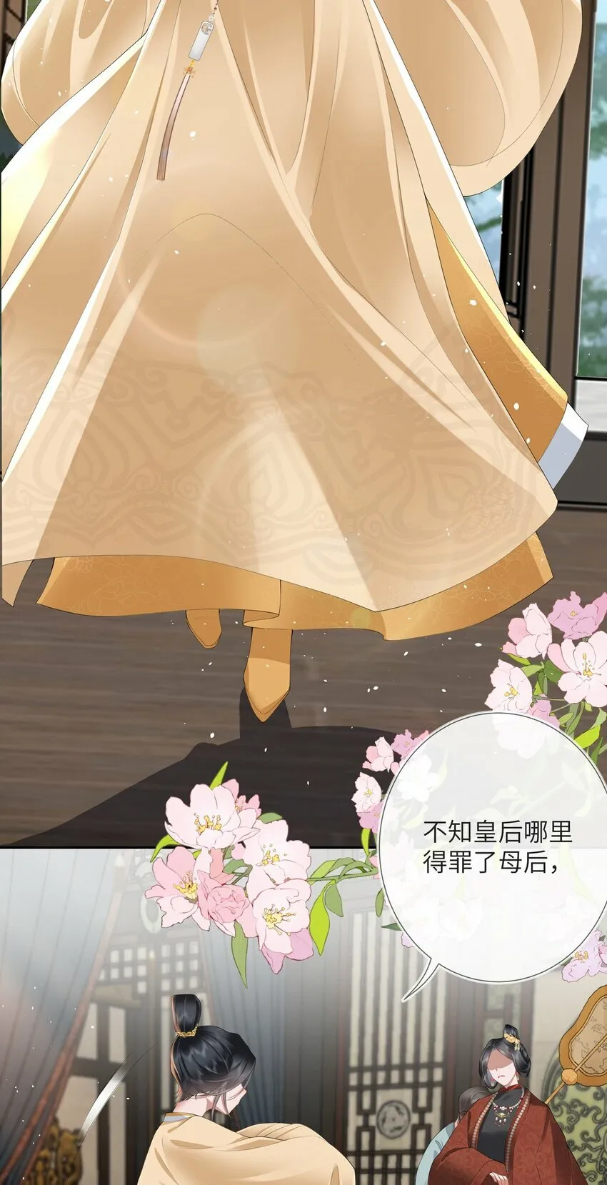 第十话 金风玉露一相逢14