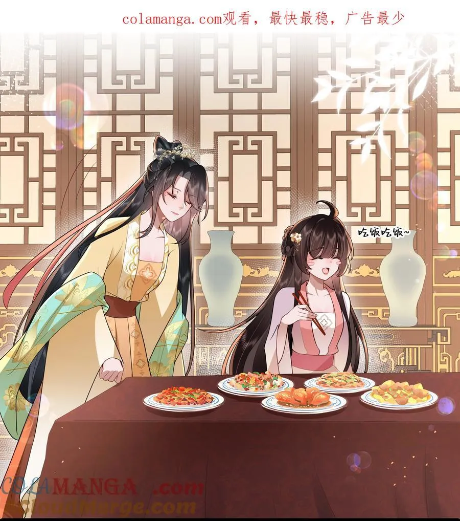 延更公告 番外剧场 30