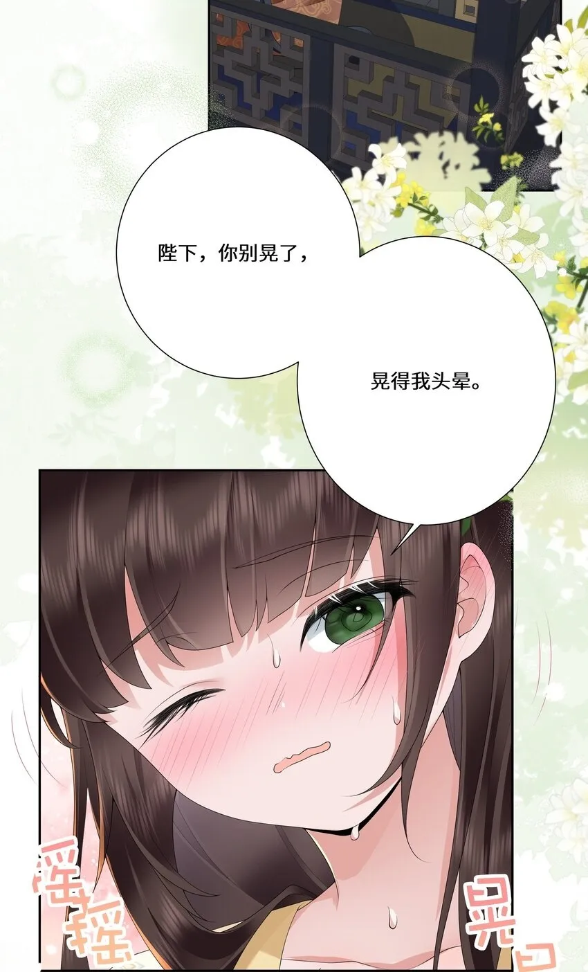 018 山有木兮木有枝44