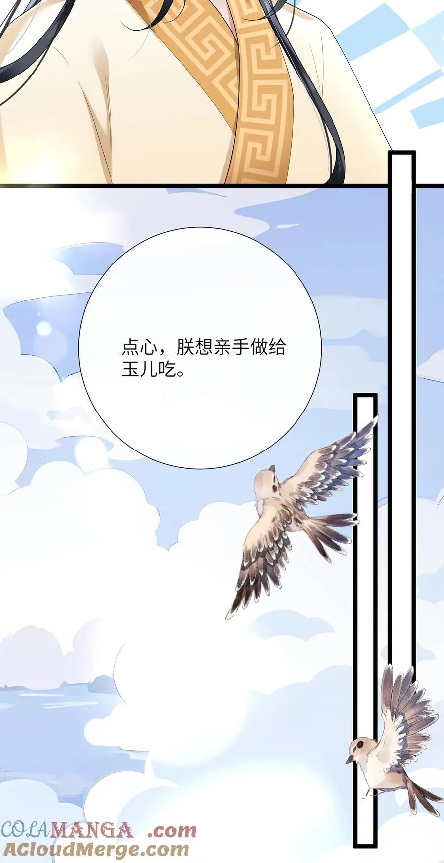 045 晓看天色暮看云18