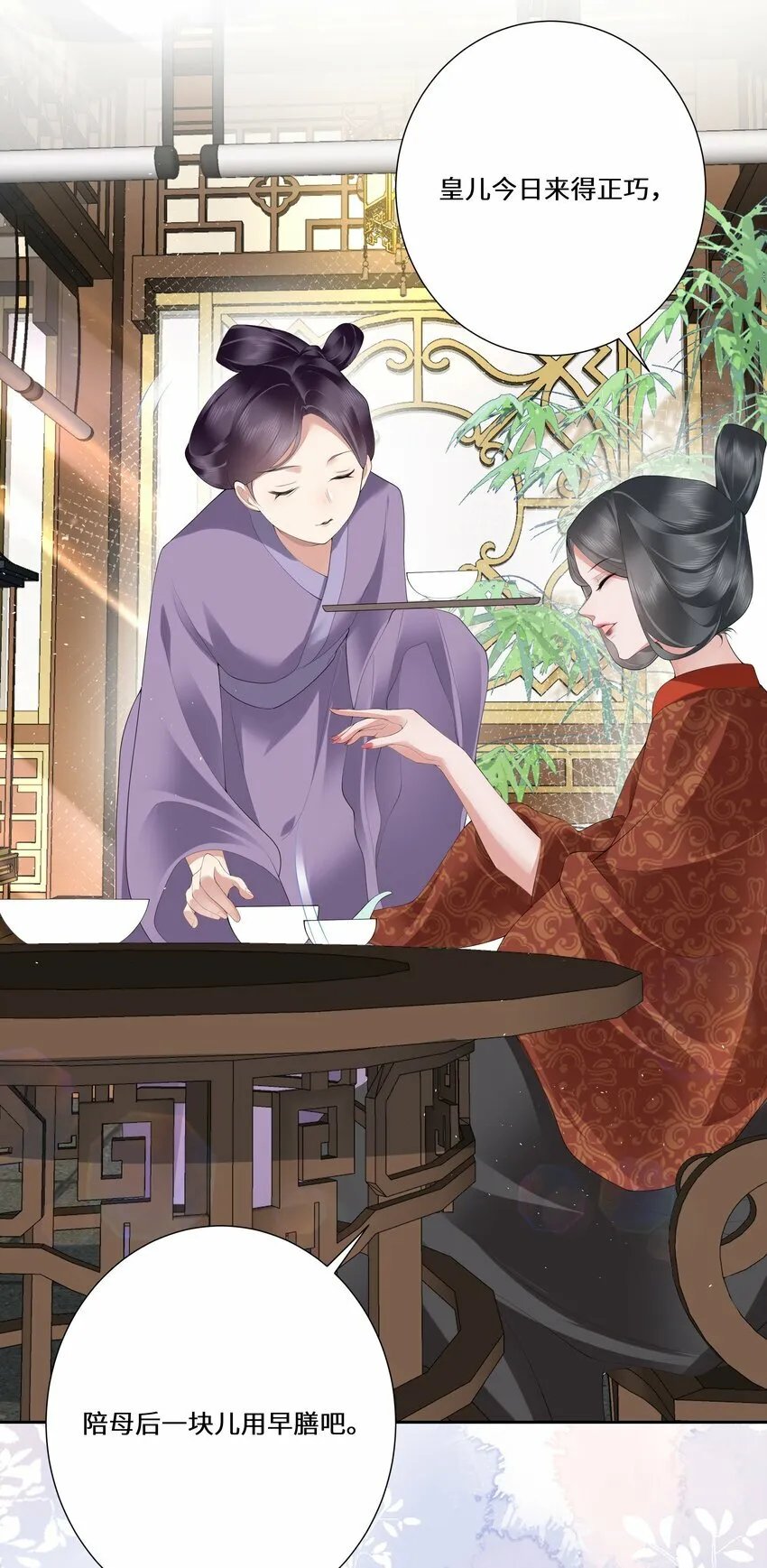 019 娇痴不怕人猜18