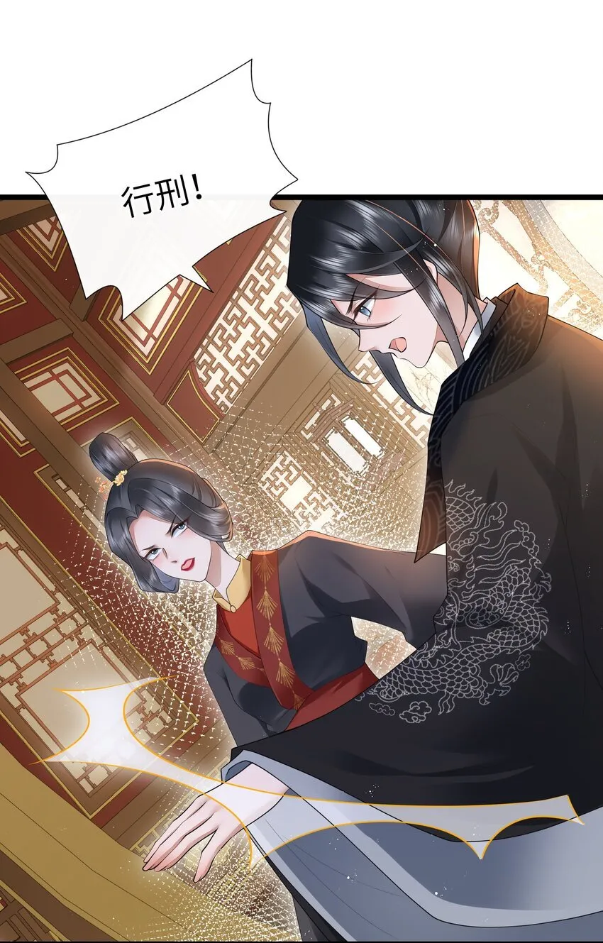 028 南风知我意19
