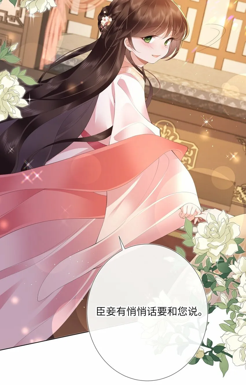 014 有花堪折直须折22