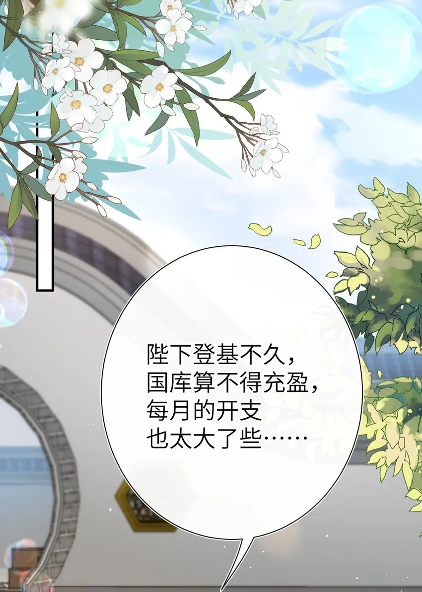 021 薄汗轻衣透13