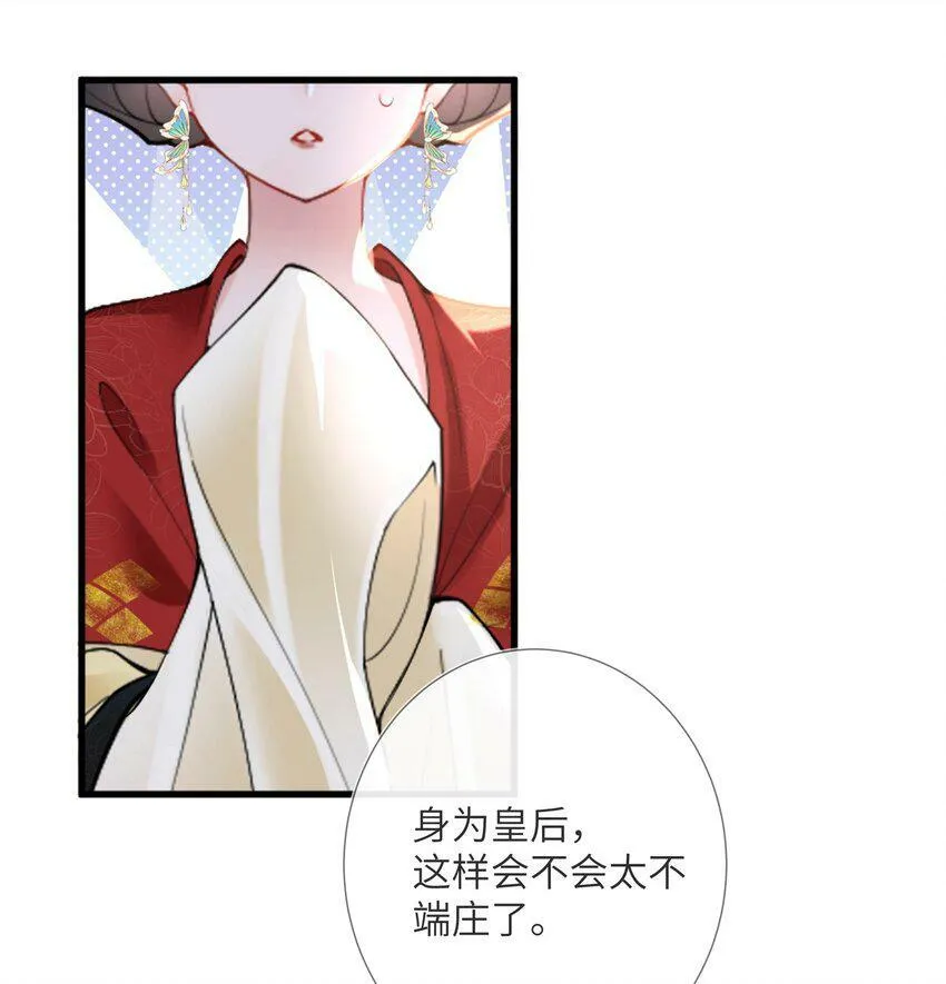 第四话 绣面芙蓉一笑开13