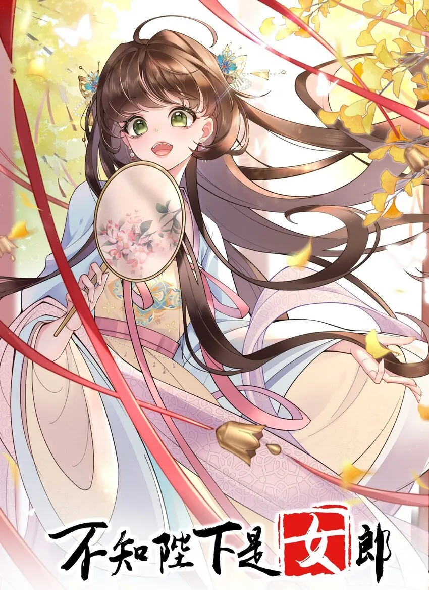 032 满船清梦压星河35