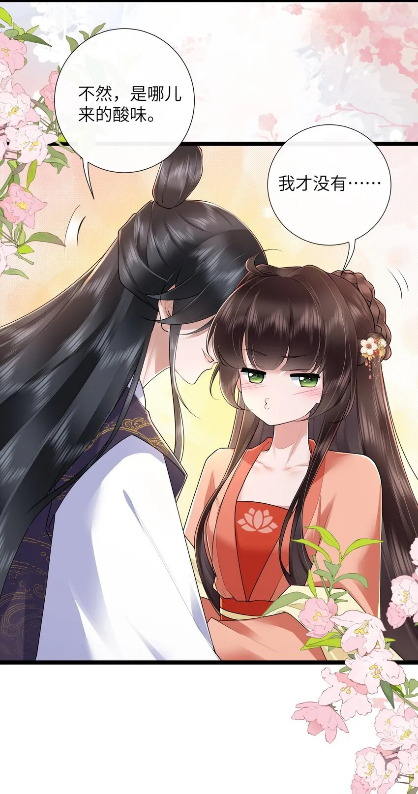 034 一日看尽长安花17