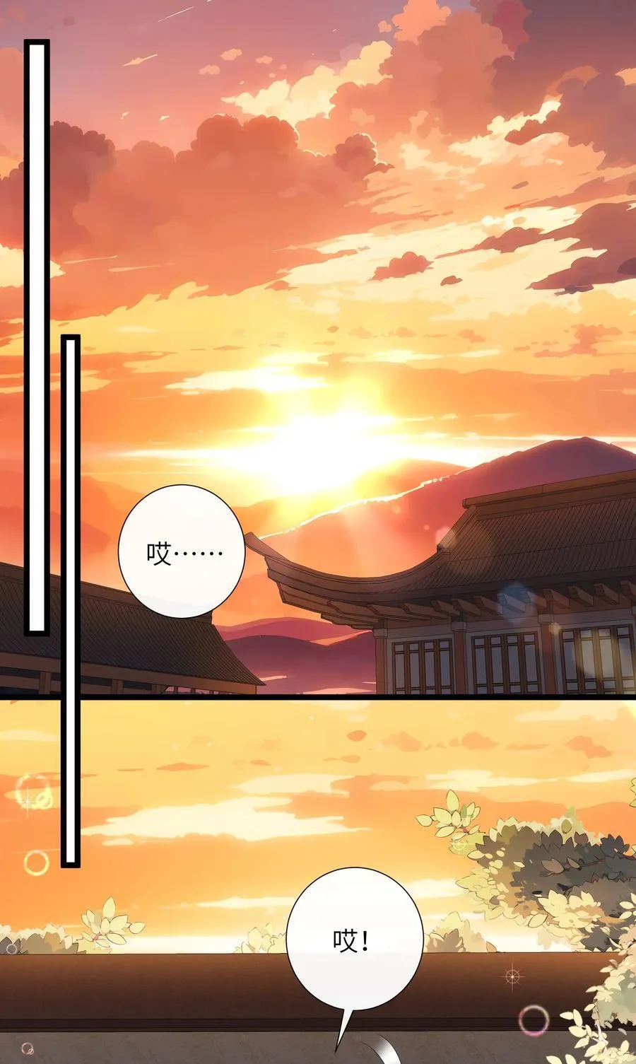 第46话 此情无计可消除19