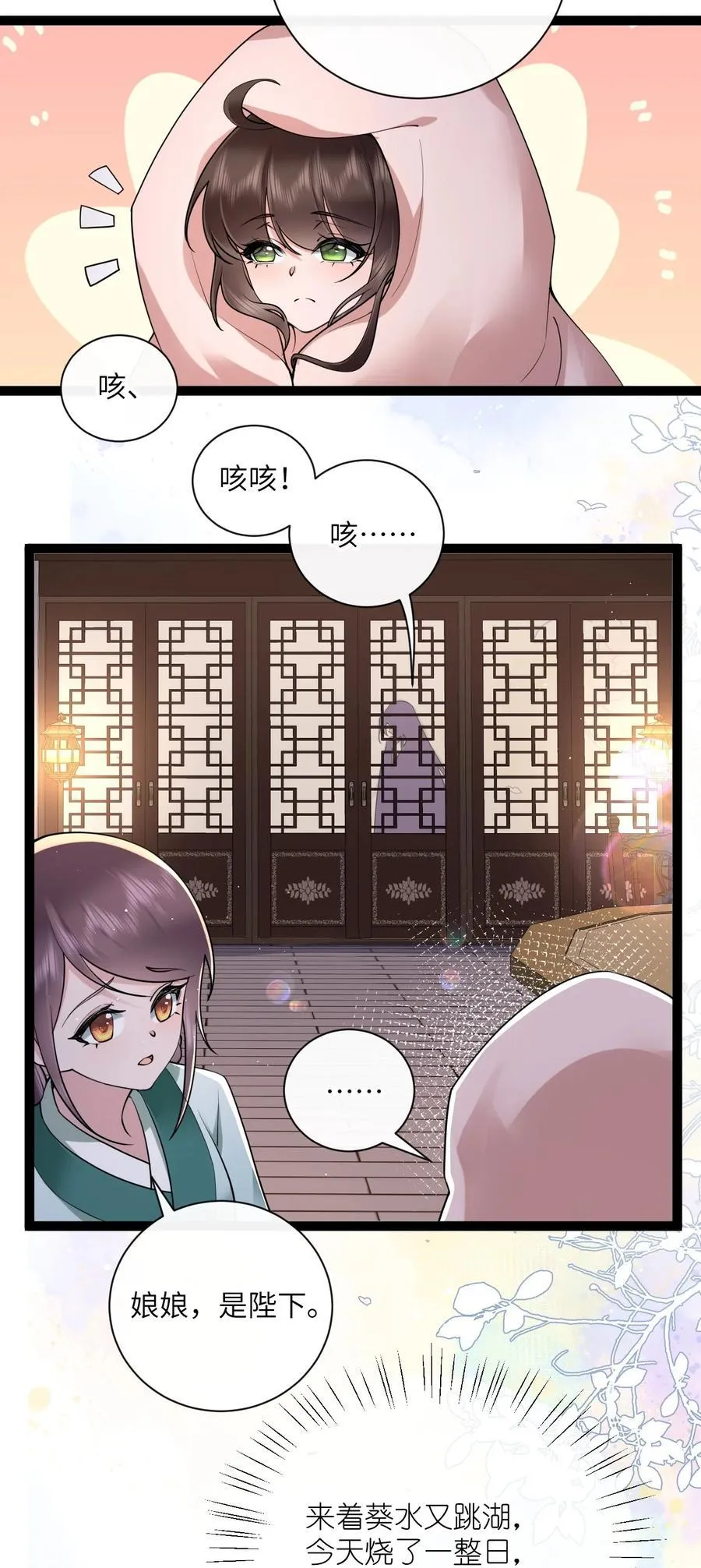 042 玉盘迸泪伤心数27
