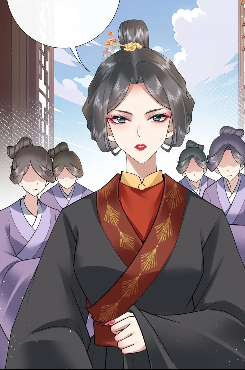 026 小人计己私17