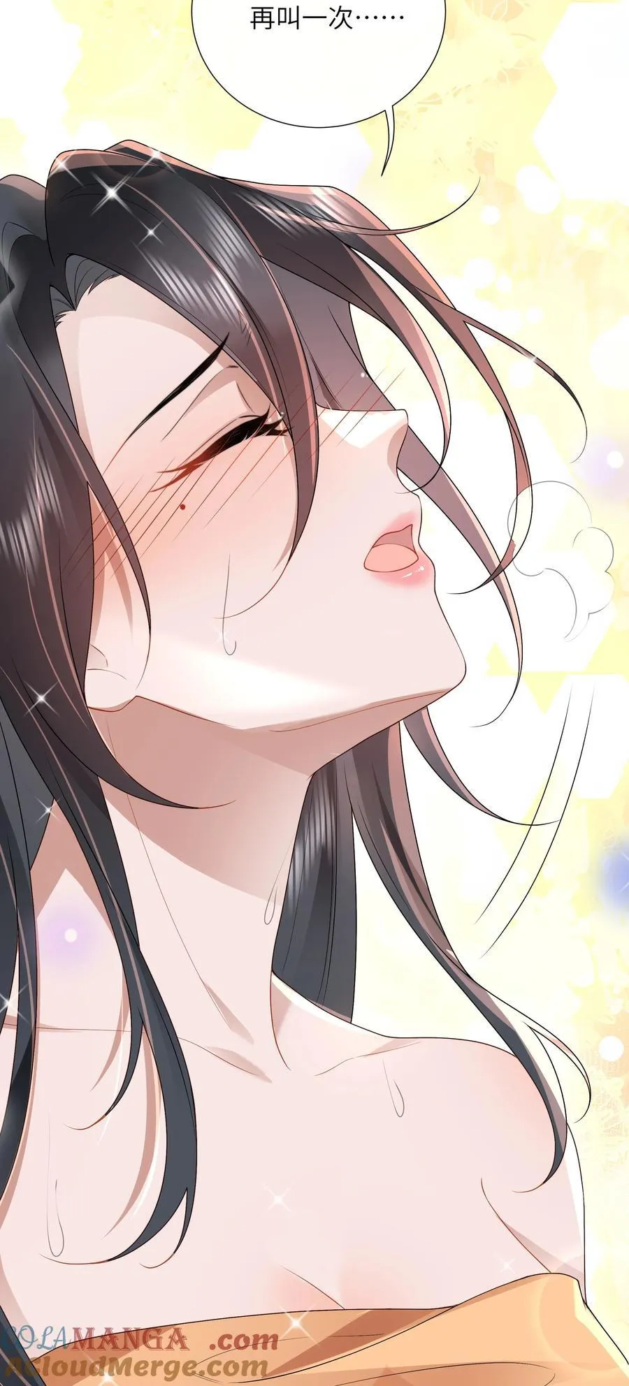 53 此时此夜难为情12