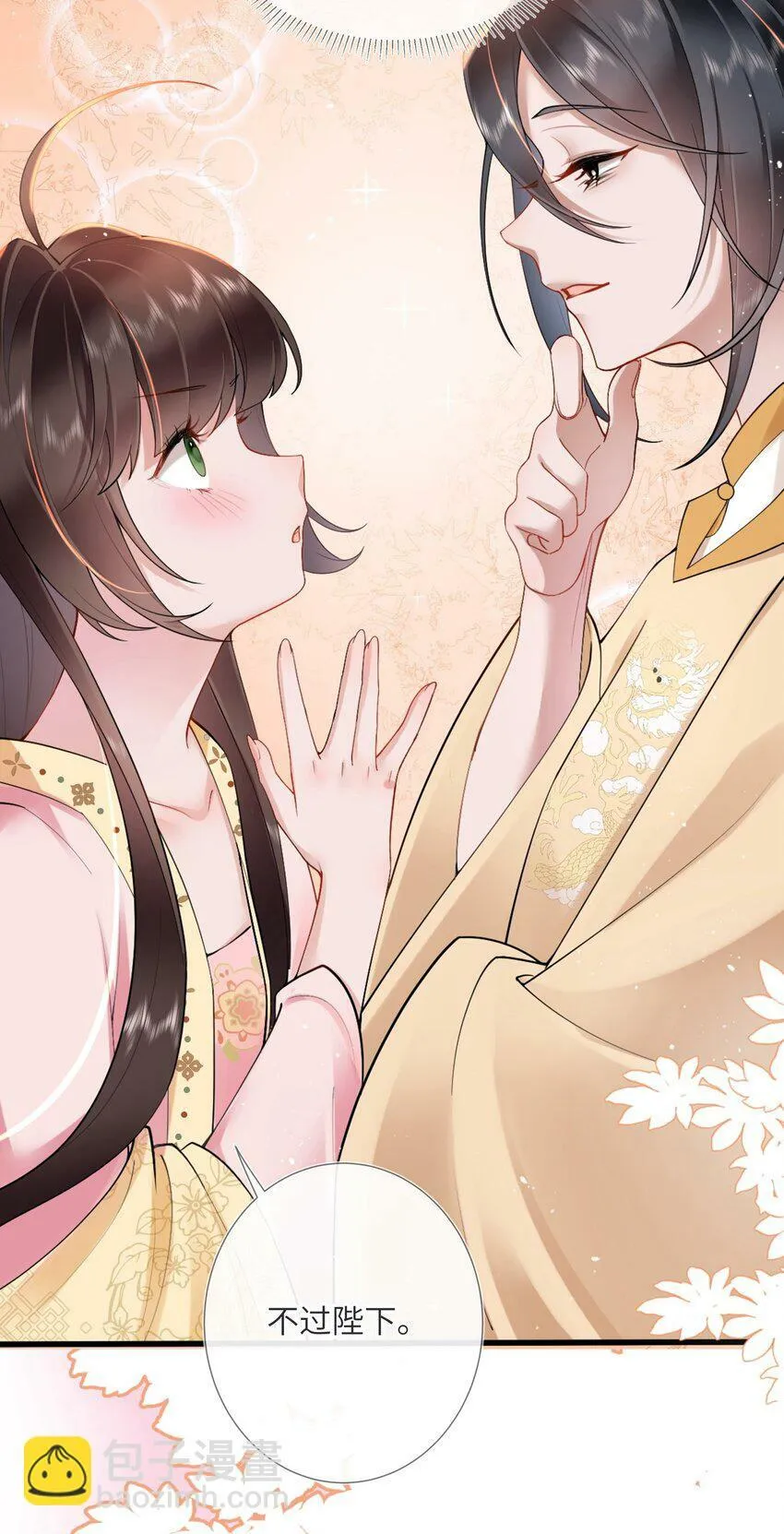 第四话 绣面芙蓉一笑开15