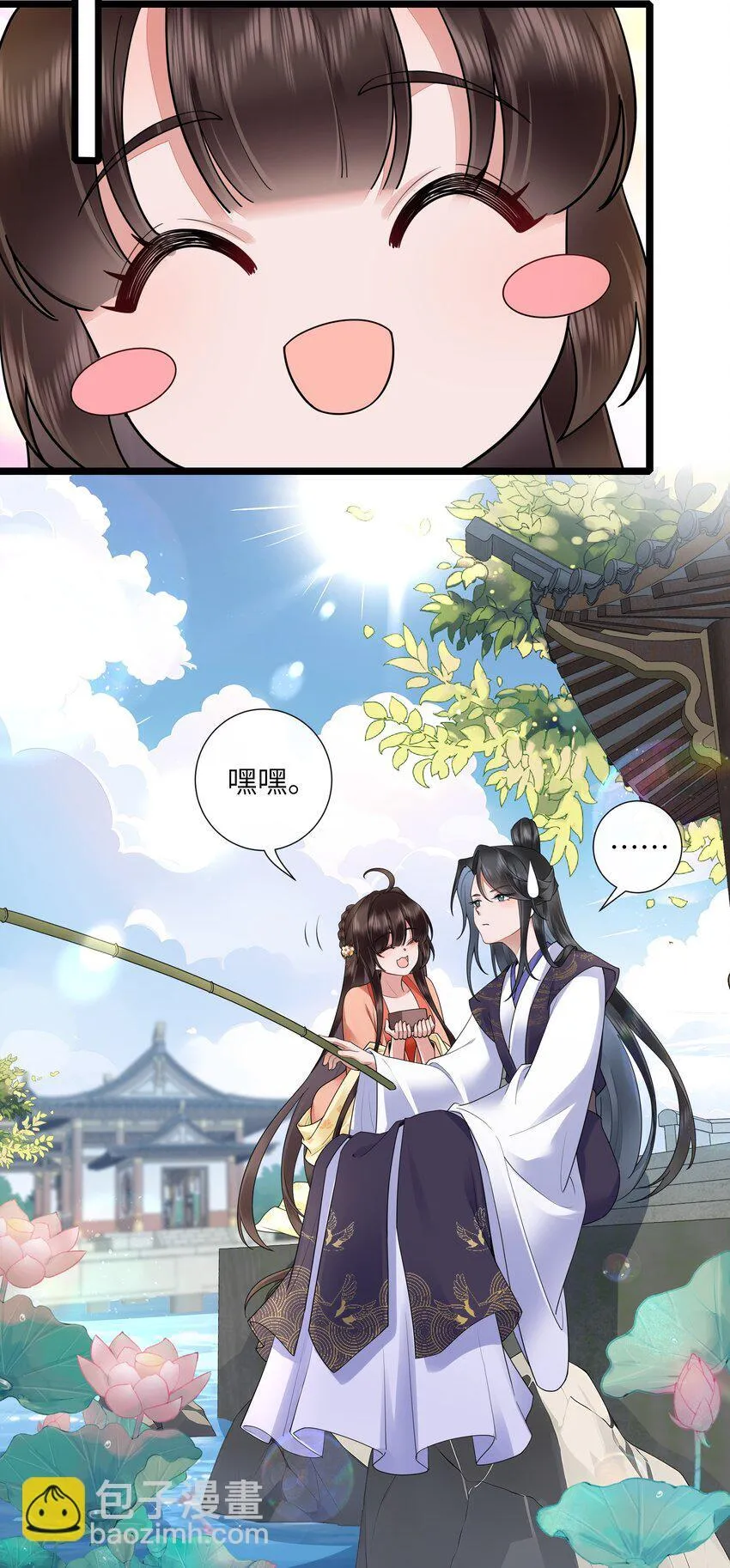 032 满船清梦压星河9