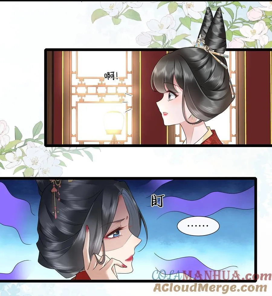 037 相思本是无凭语8