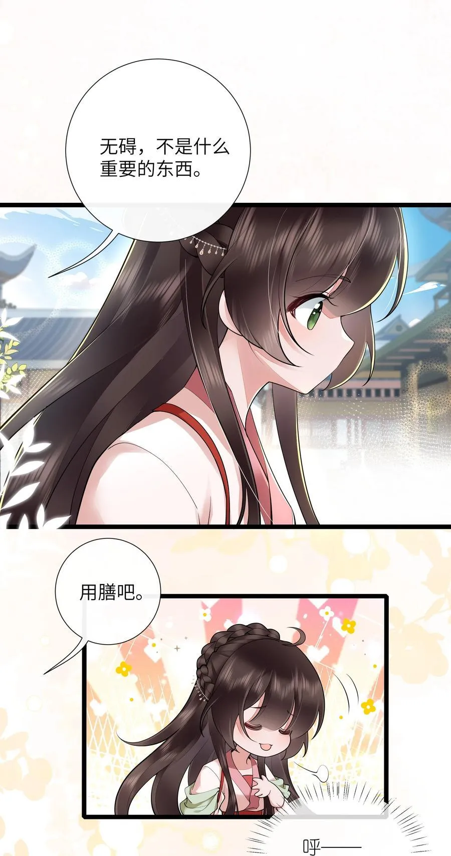 038 卿须怜我我怜卿19