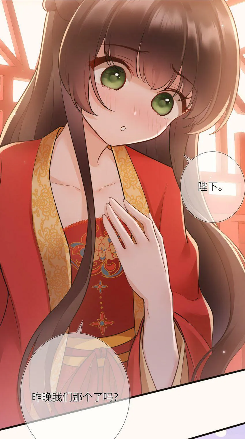 第二话 春宵苦短日高起10