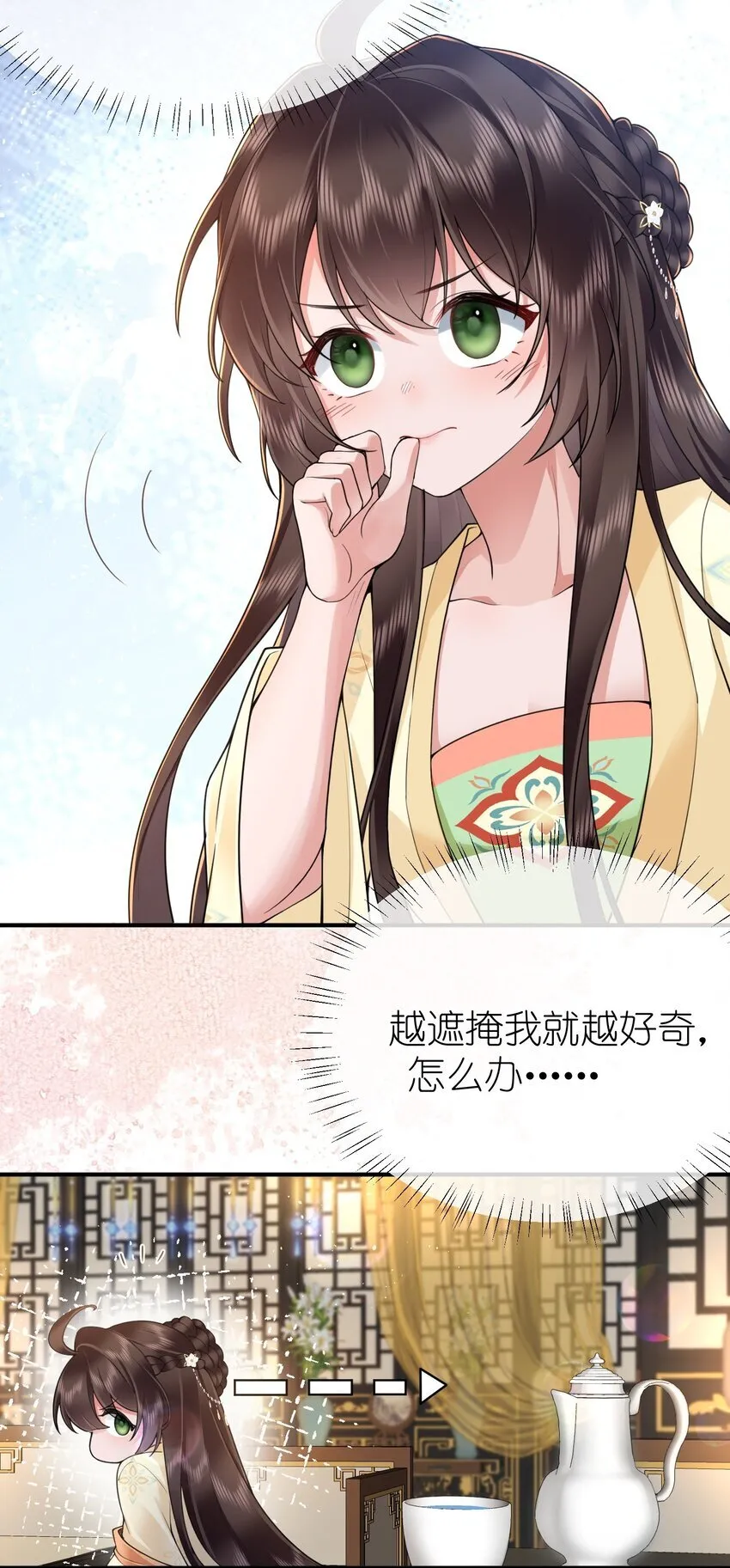 021 薄汗轻衣透36