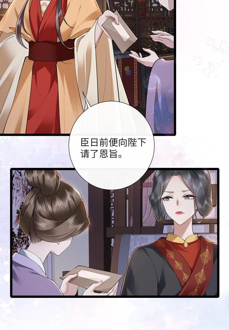 035 今朝欢乐便无愁11