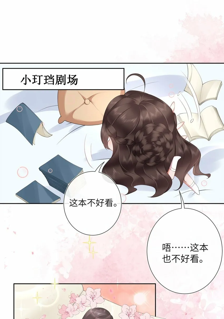 第十一话 便胜却人间无数22