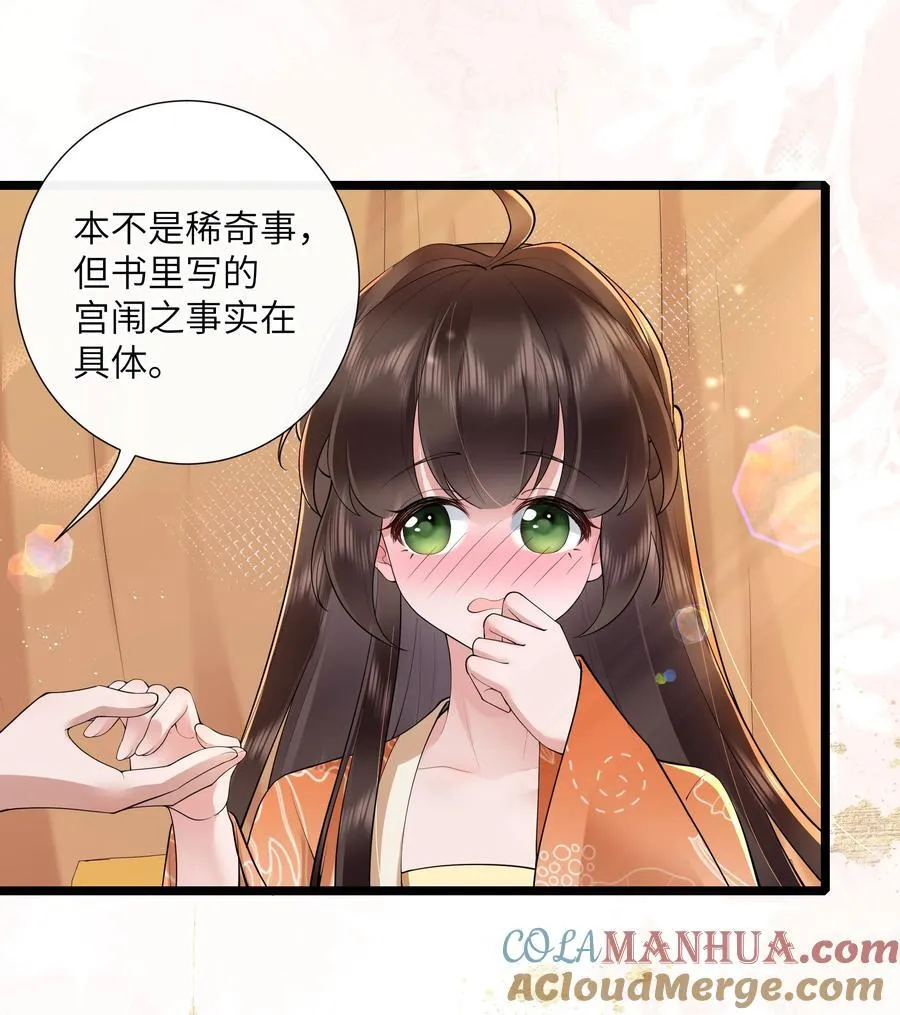 039 流水落花春去也12
