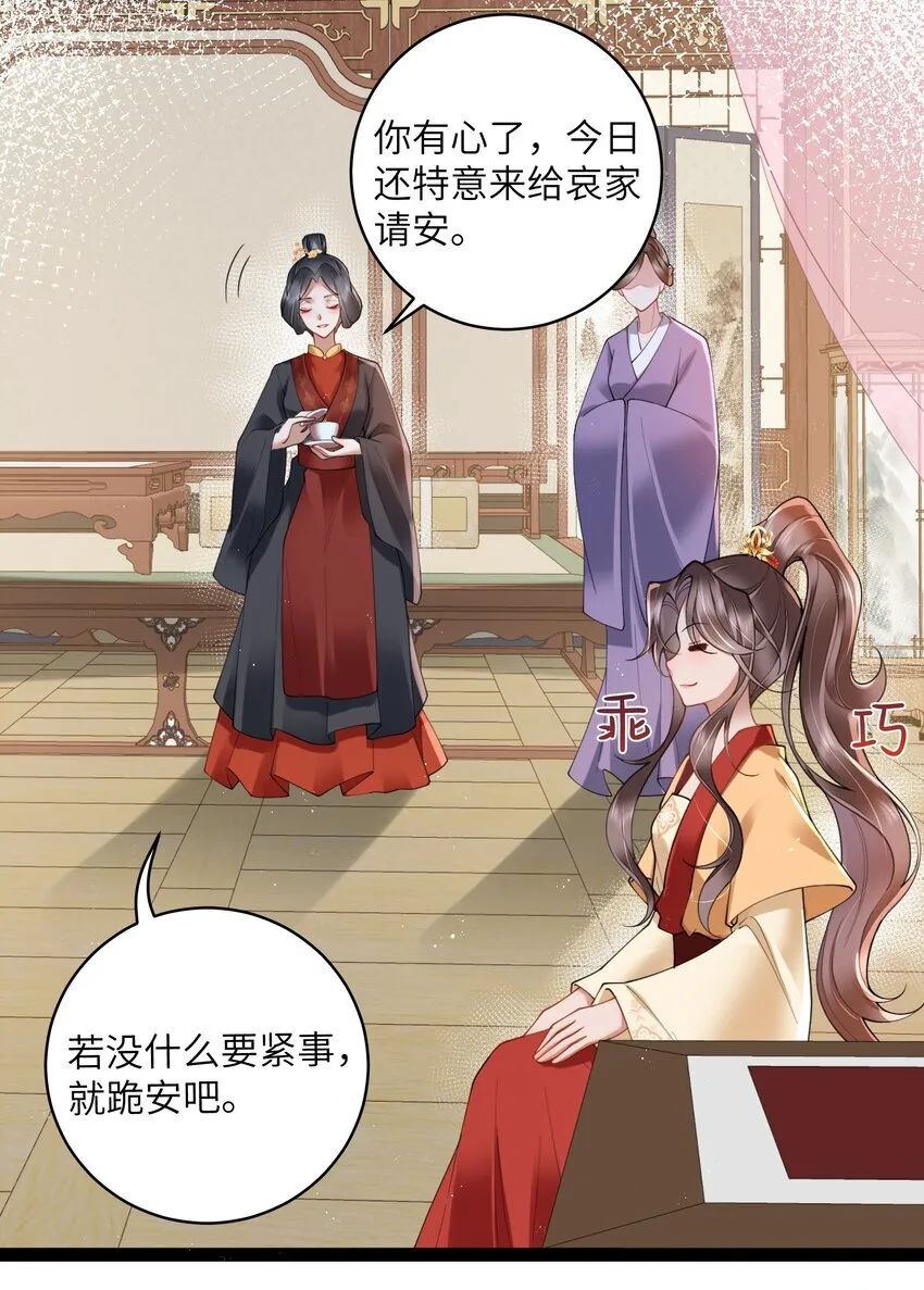 030 两两鸳鸯小25