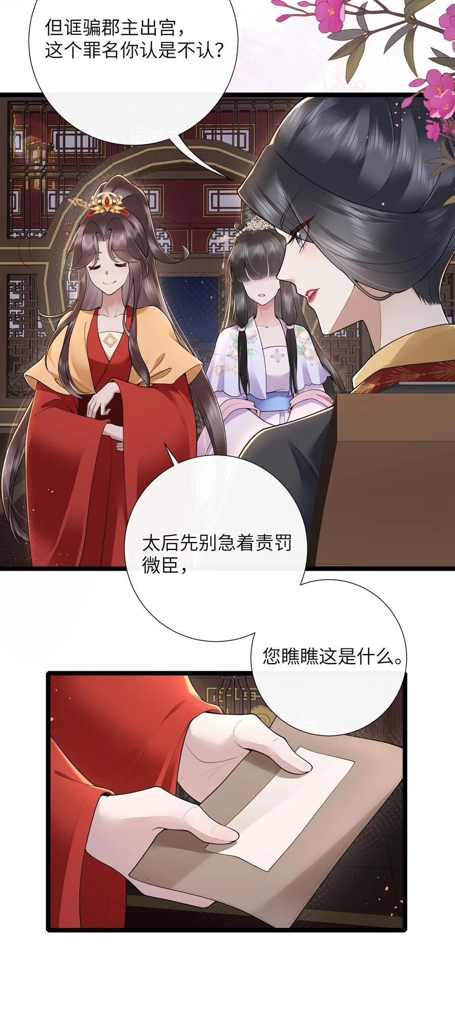 035 今朝欢乐便无愁9