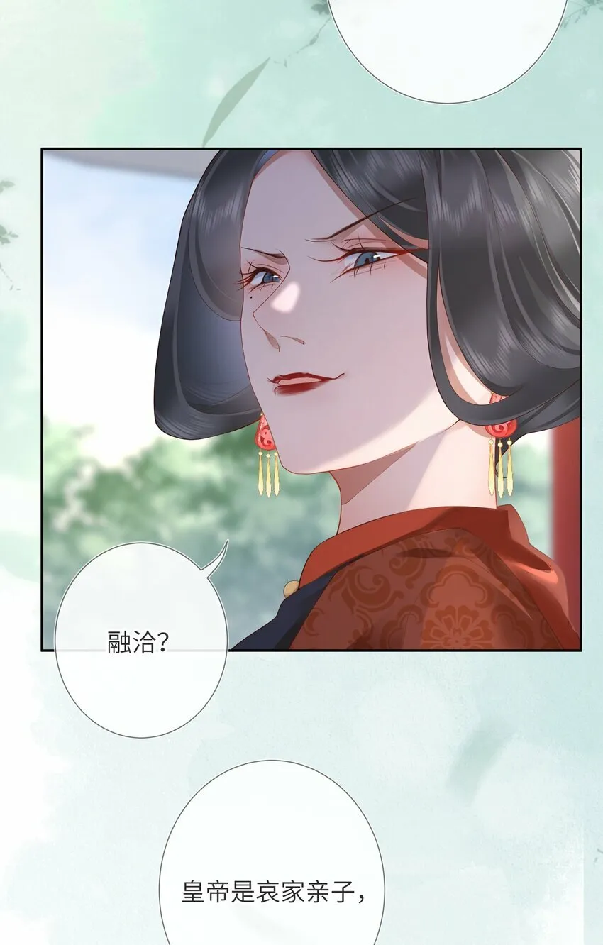第九话 今宵好向郎边去5