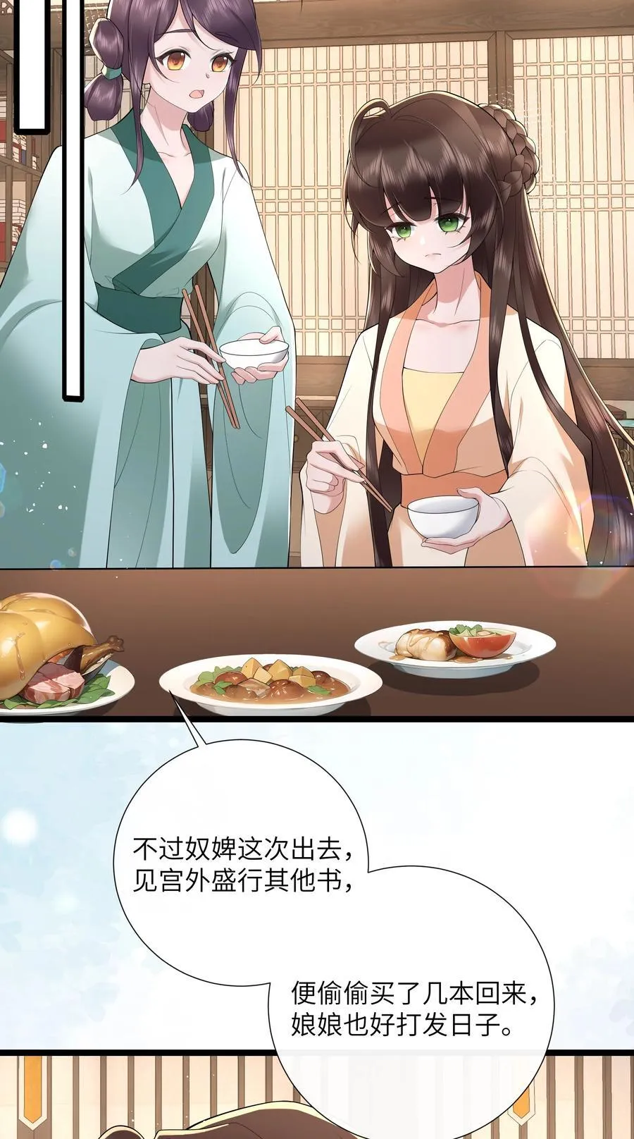 044 今夜月明人尽望17