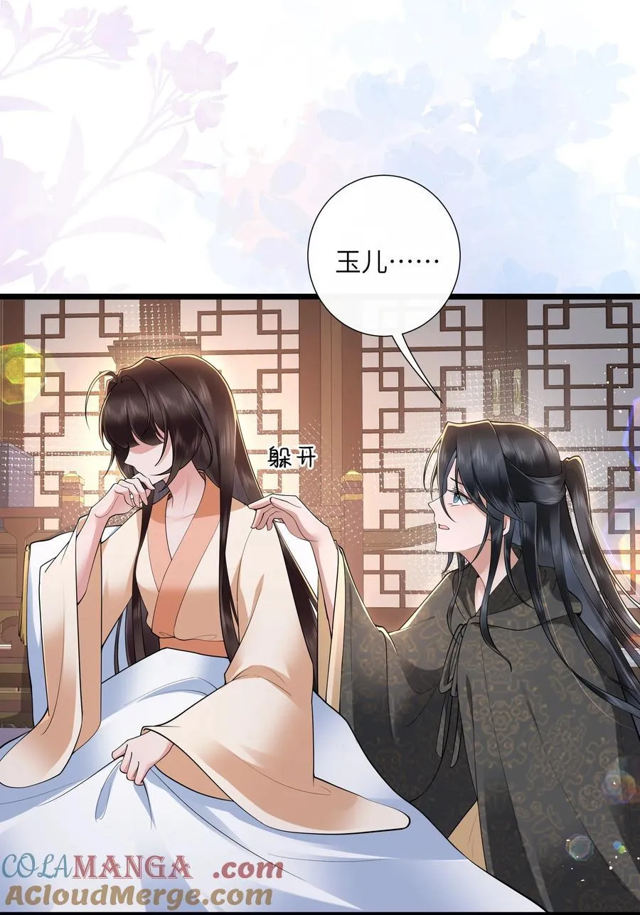 041 薄雾浓云愁永昼22