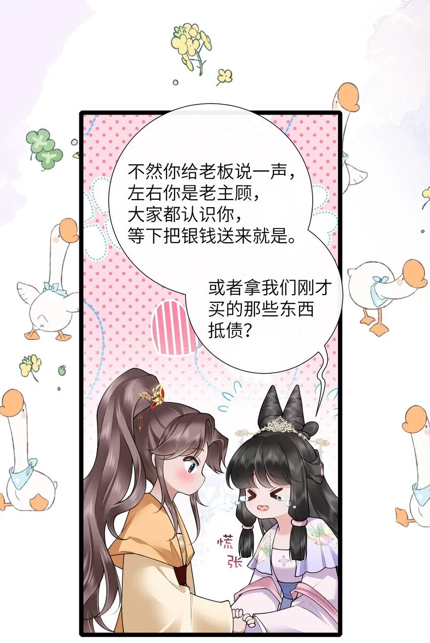 033 便是人间好时节5