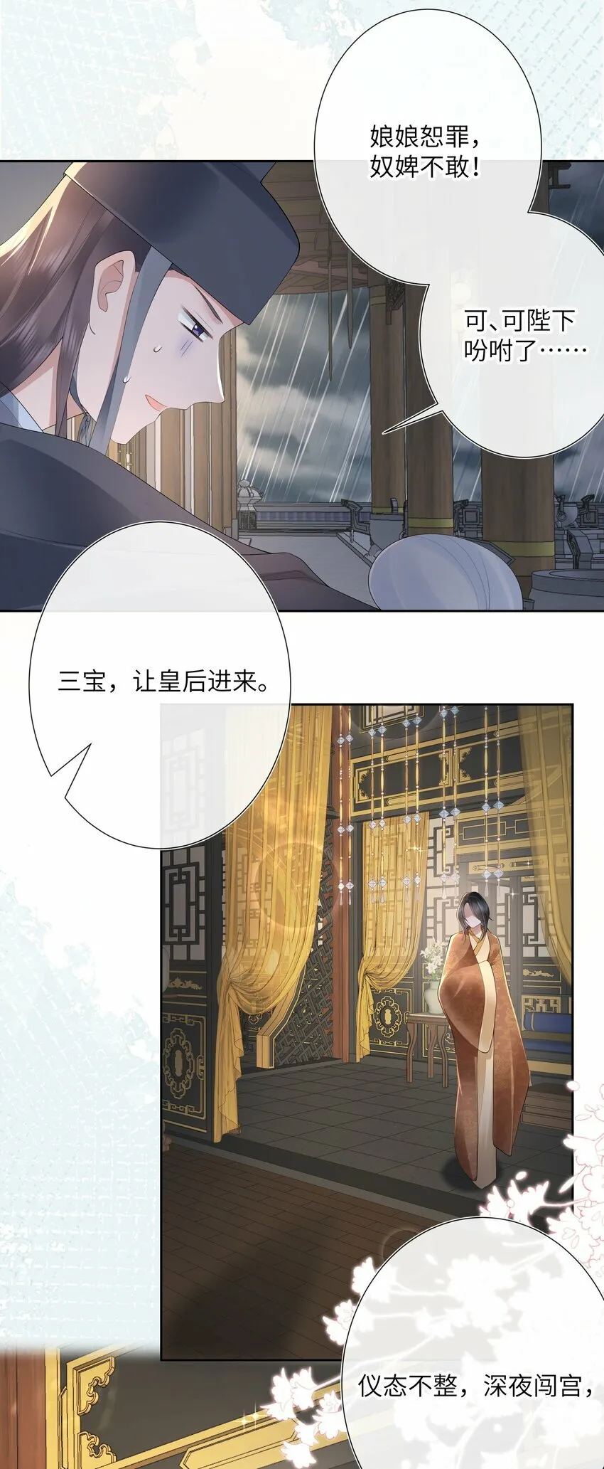 018 山有木兮木有枝27