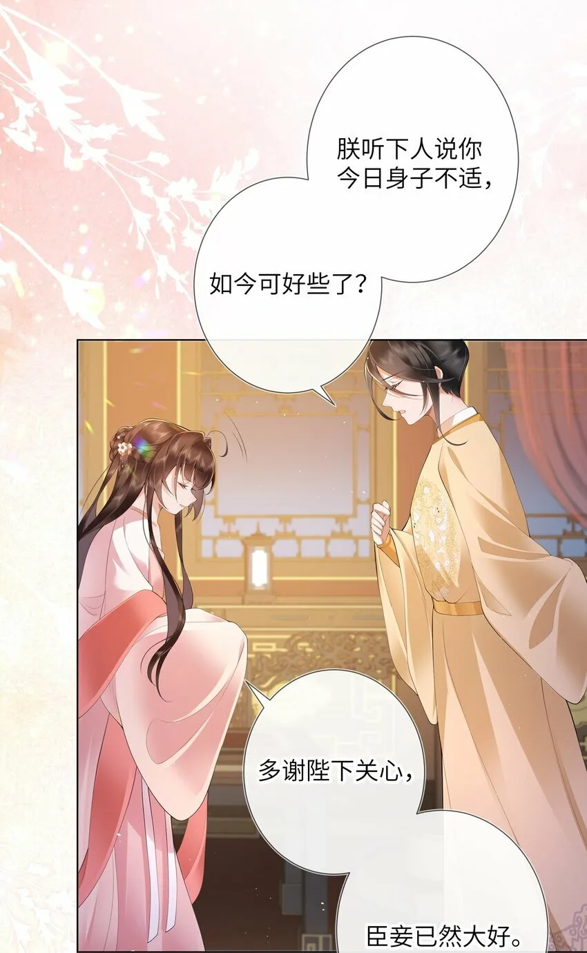 014 有花堪折直须折20