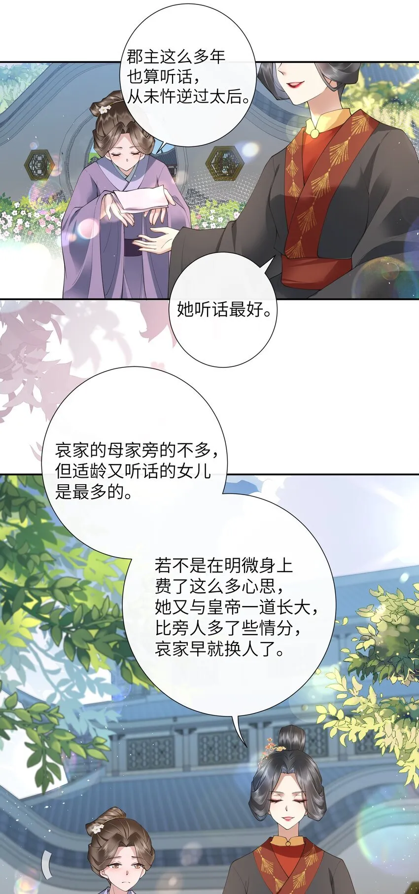 025 汹涌晴云驶10