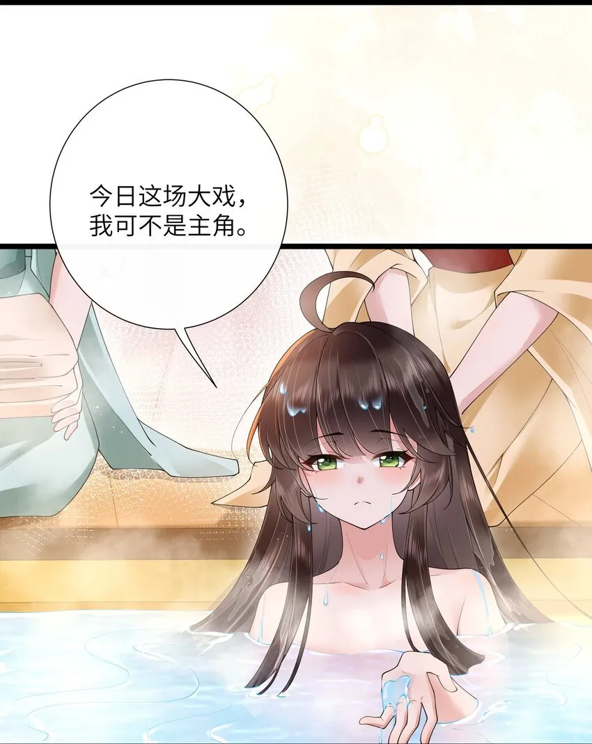 028 南风知我意25