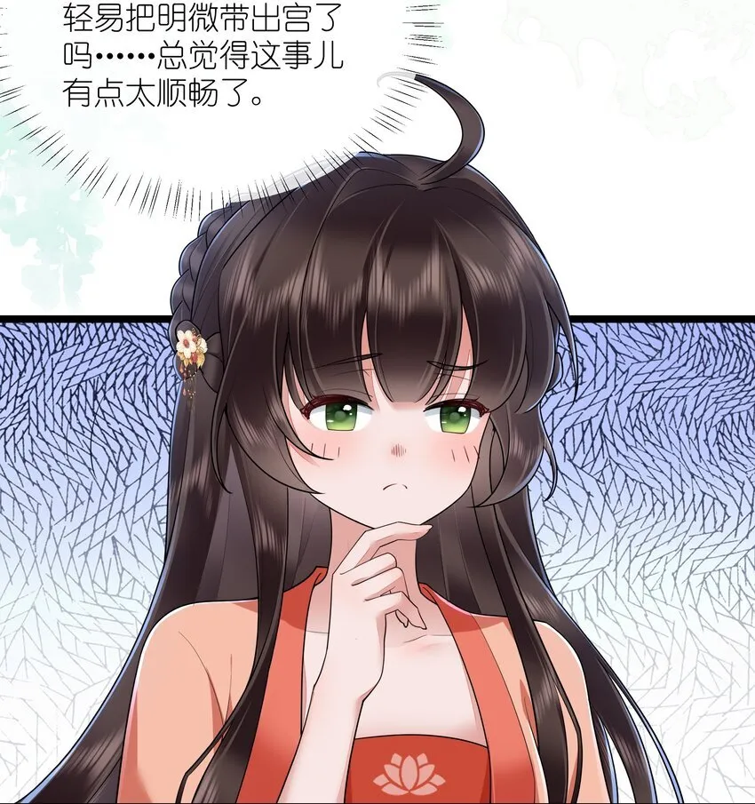 032 满船清梦压星河5
